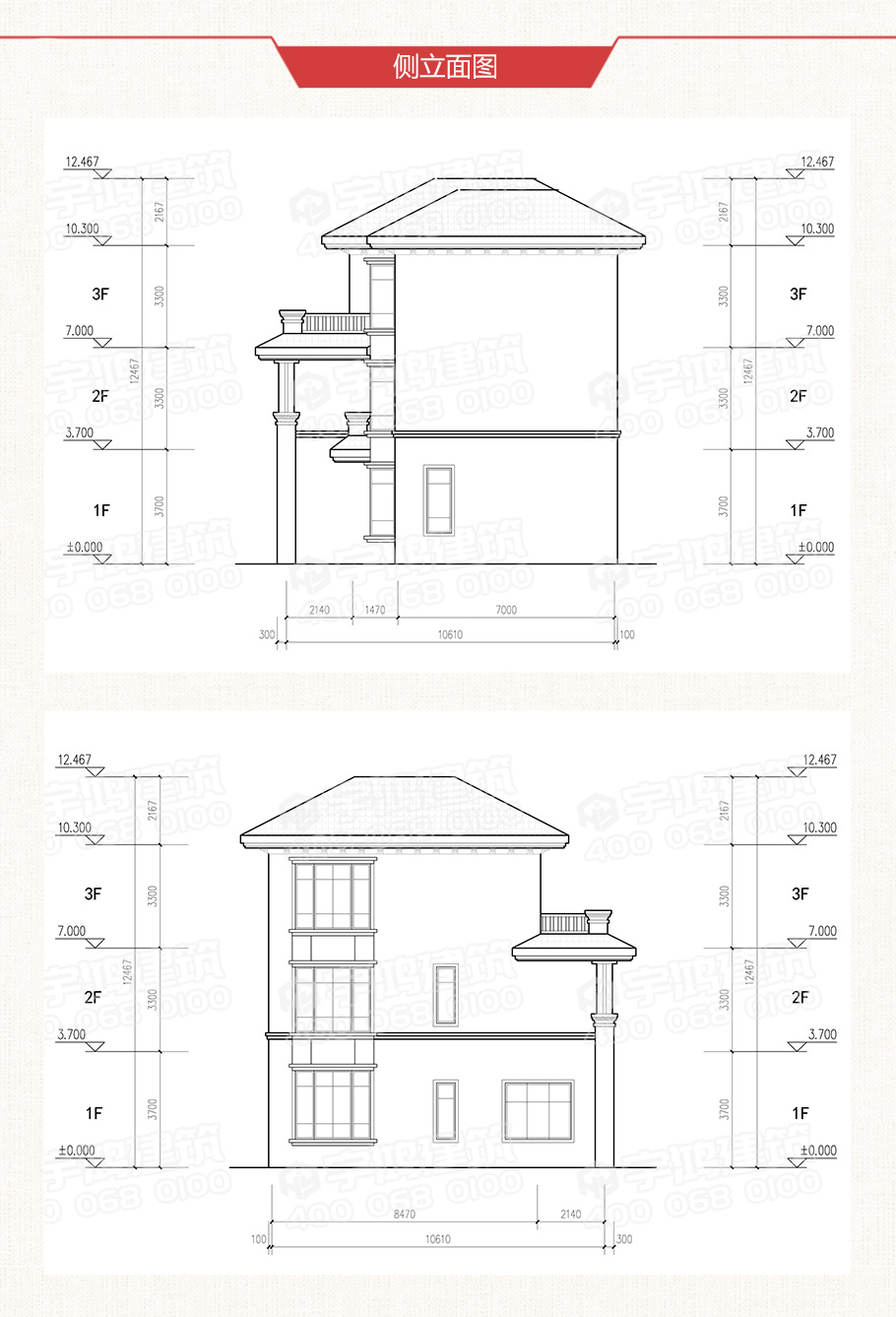 三層歐式帶露臺農村自建房設計圖紙