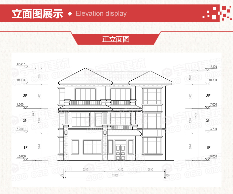 三層歐式帶露臺農村自建房設計圖紙