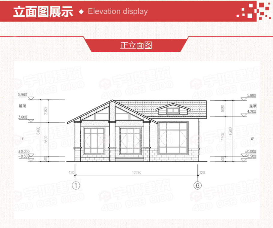 13x11m一層農村別墅設計圖紙