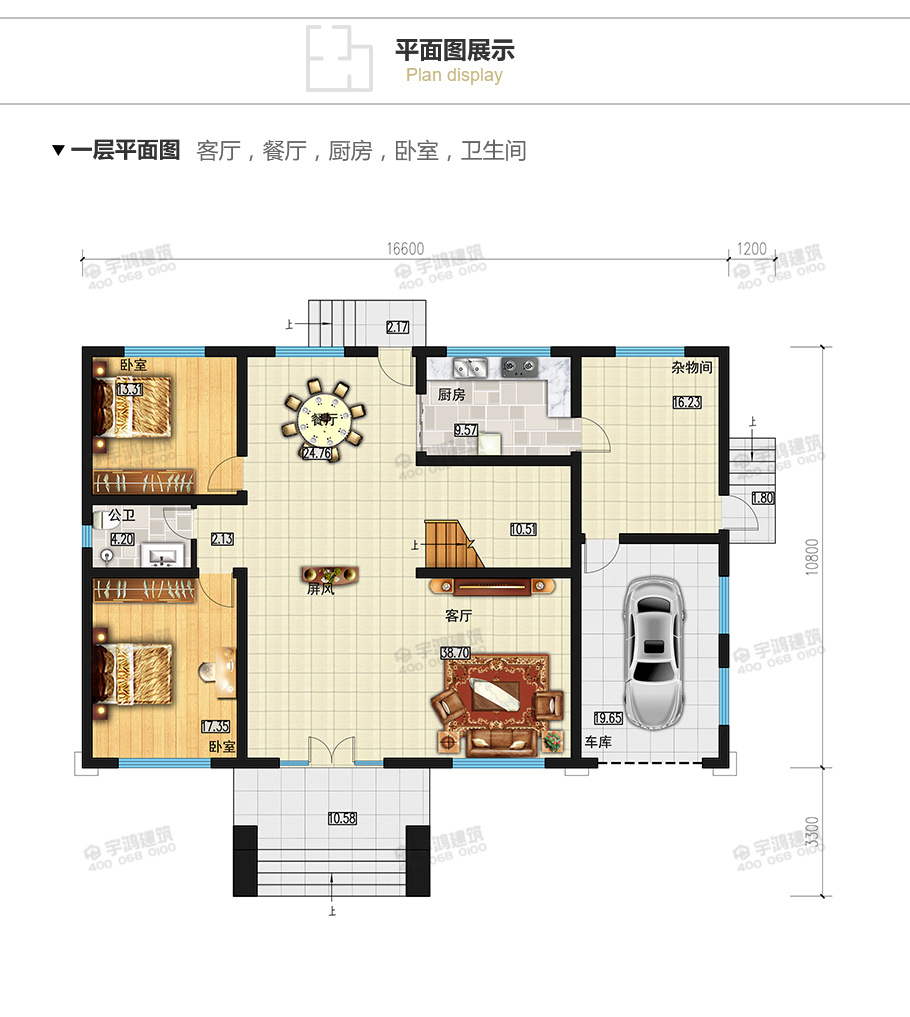 25萬(wàn)帶車庫(kù)農(nóng)村自建別墅設(shè)計(jì)圖紙