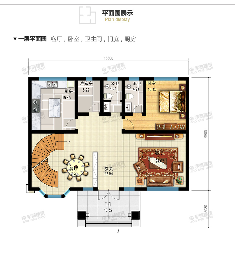 142平新款漂亮挑空客廳農村別墅設計圖