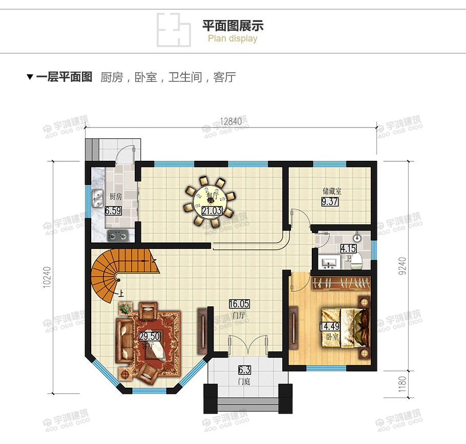 130平帶涼亭農(nóng)村三層別墅設(shè)計(jì)圖紙及效果圖