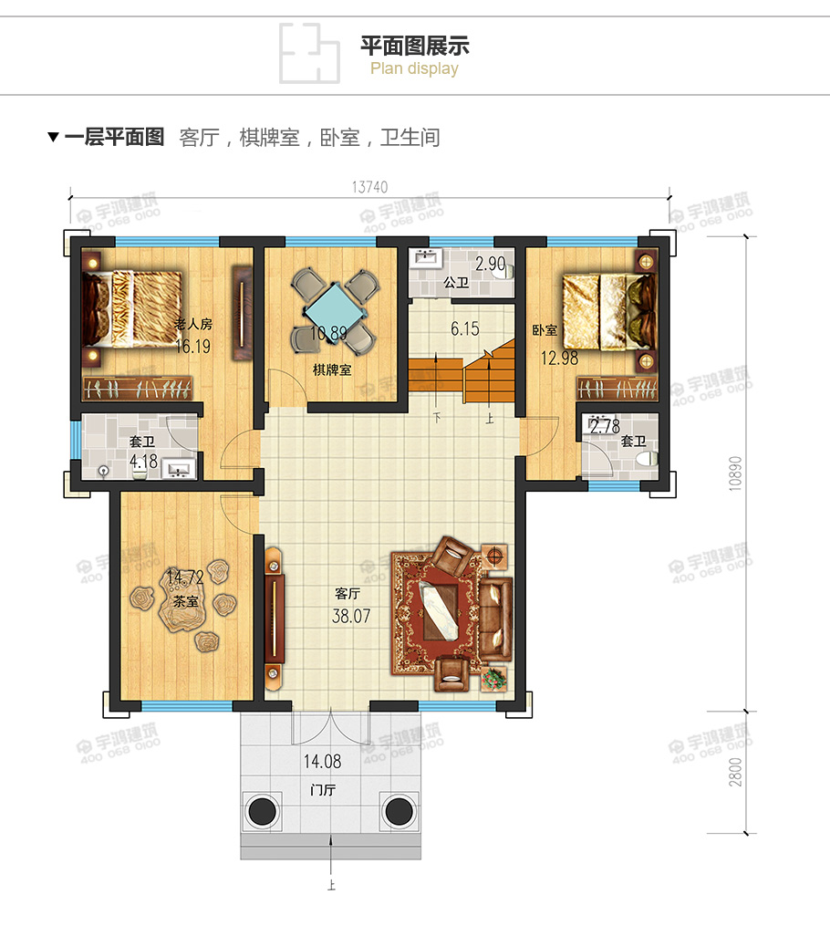 140平新中式20萬(wàn)元二層小樓設(shè)計(jì)圖，耐看實(shí)用