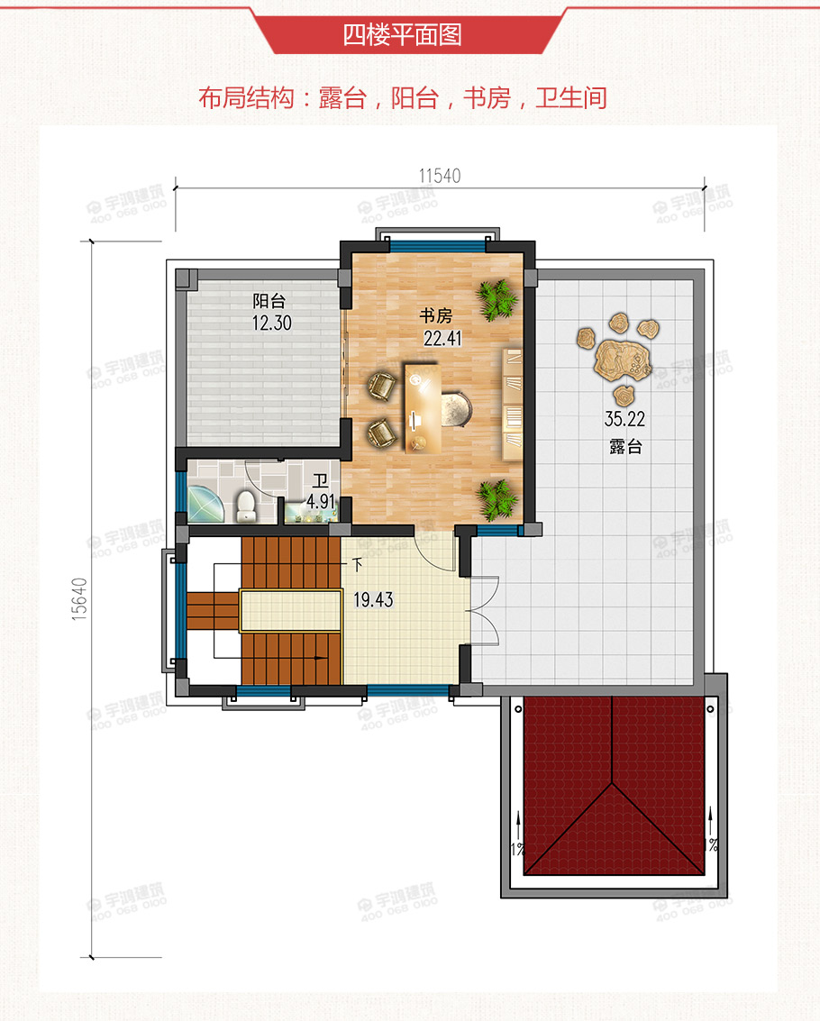 帶露臺(tái)56萬(wàn)四層農(nóng)村自建房設(shè)計(jì)圖紙