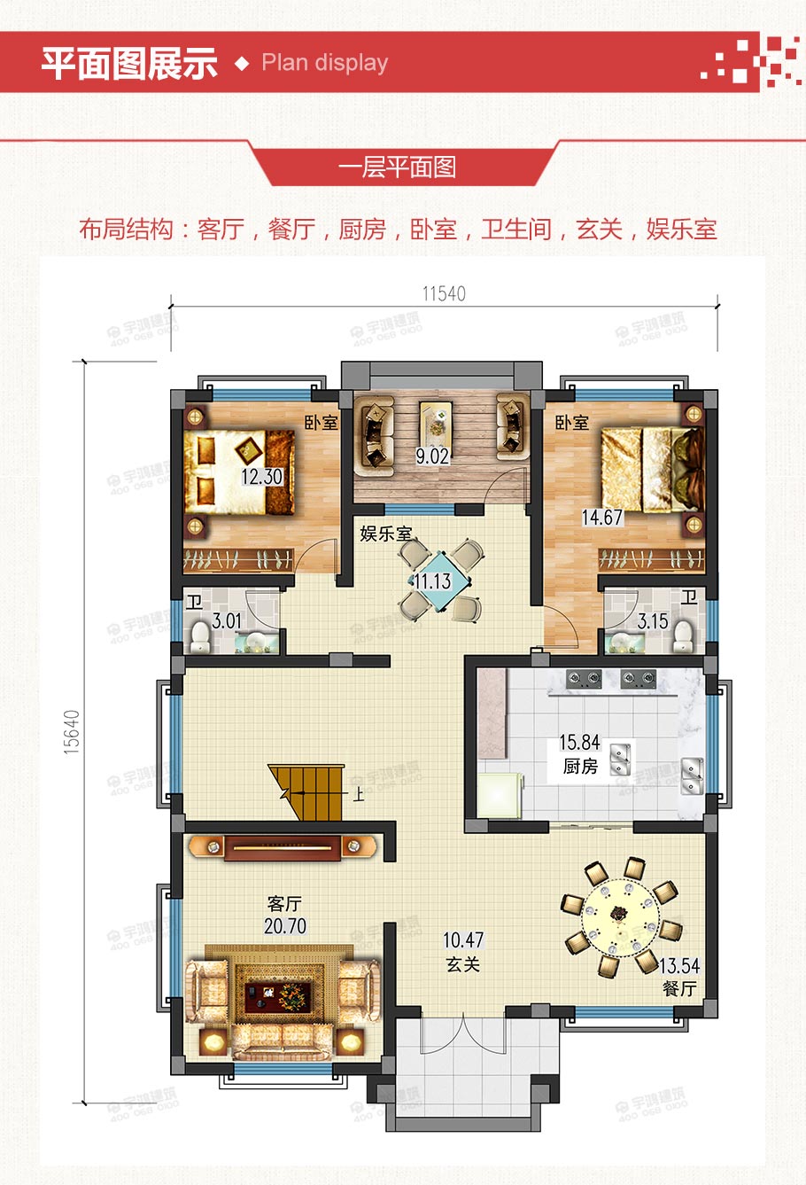 帶露臺(tái)56萬(wàn)四層農(nóng)村自建房設(shè)計(jì)圖紙