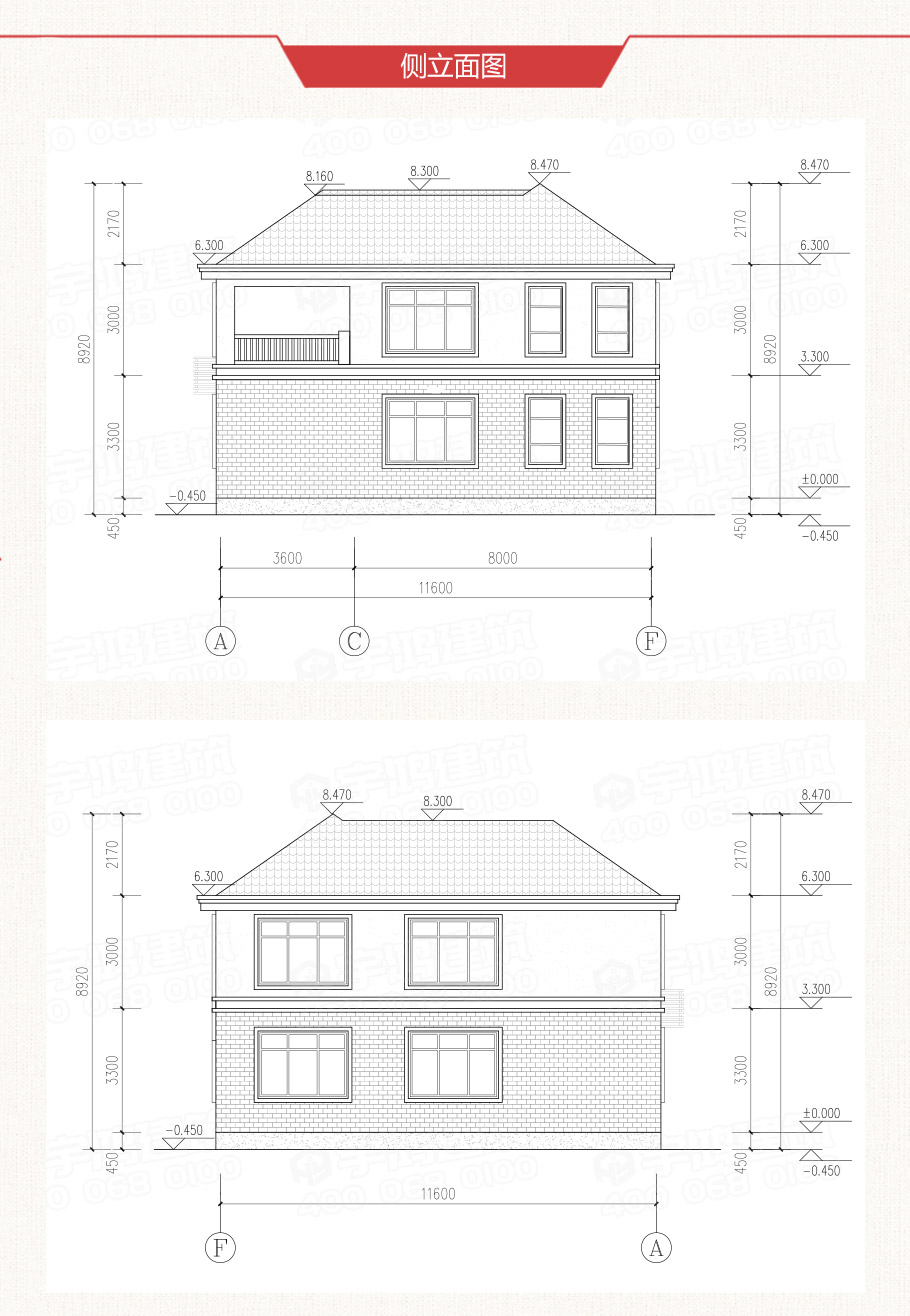 簡單大氣的二層農村自建房屋設計圖及效果圖