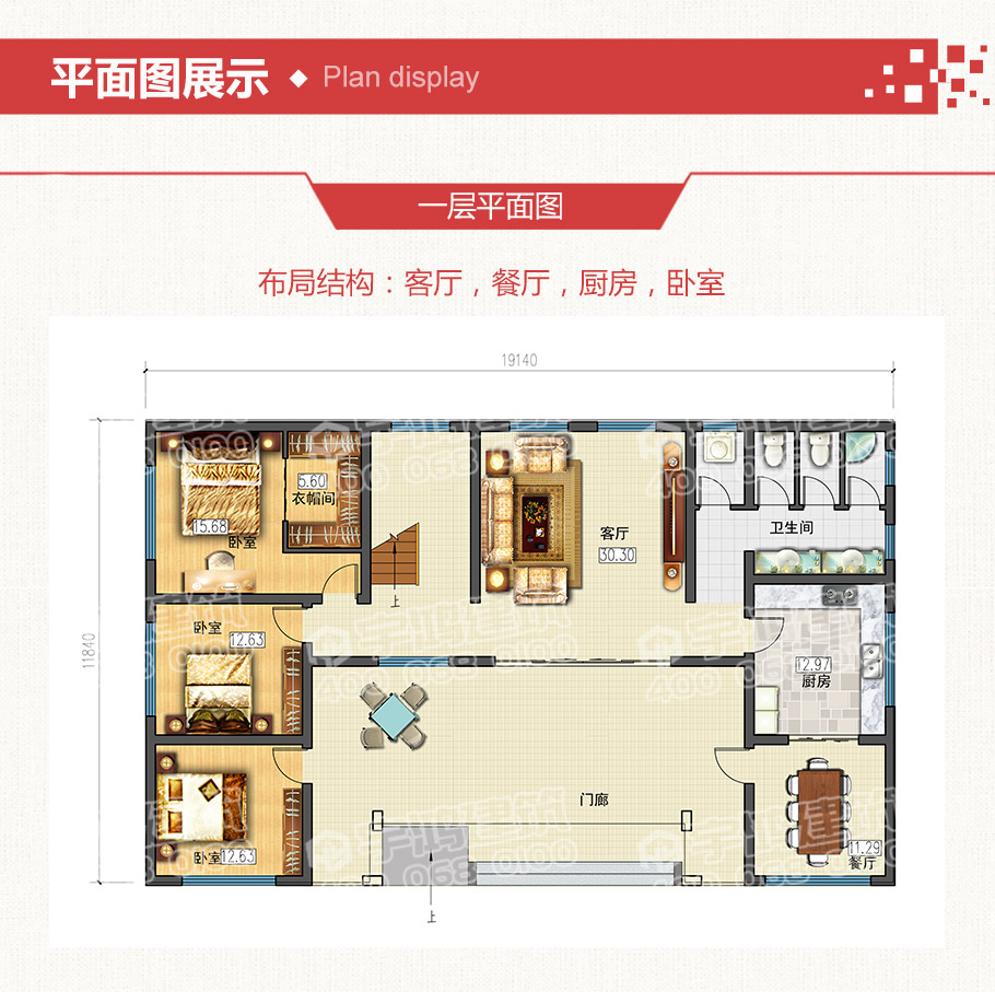 簡單大氣的二層農村自建房屋設計圖及效果圖