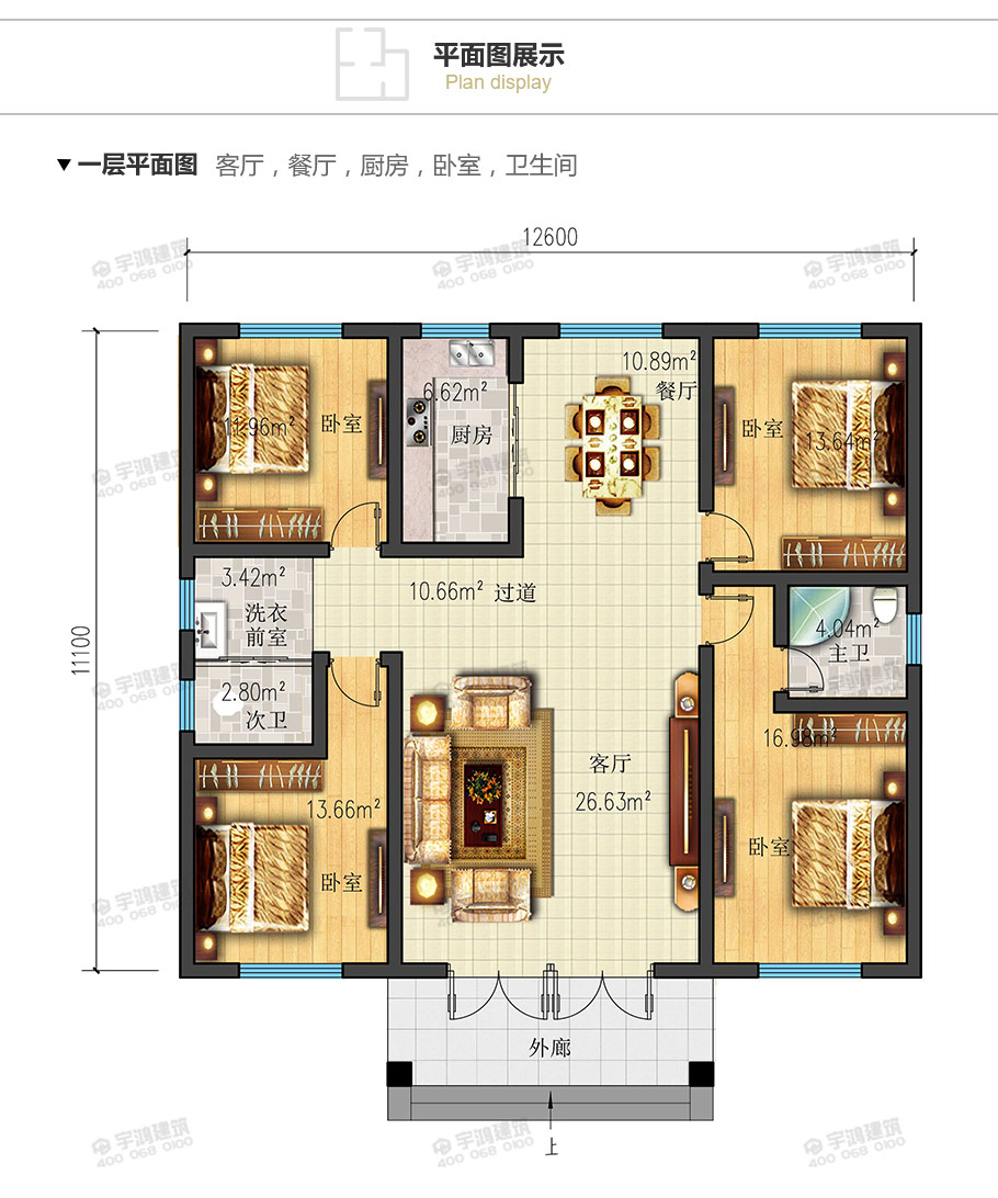 12萬精致農村一層平房設計圖，簡單時尚實用