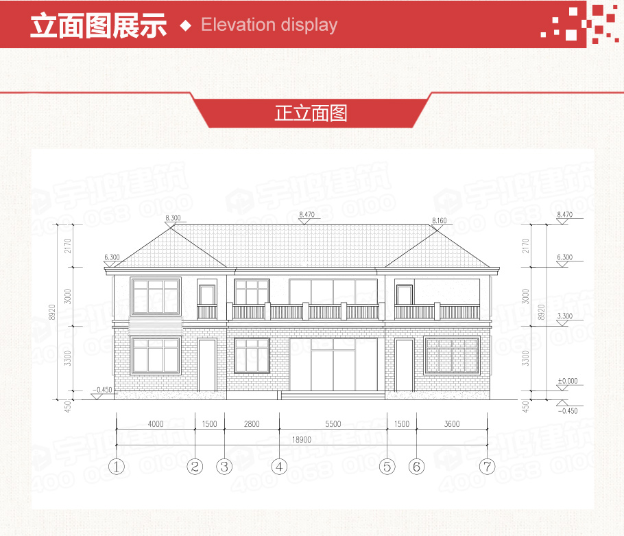 簡單大氣的二層農村自建房屋設計圖及效果圖