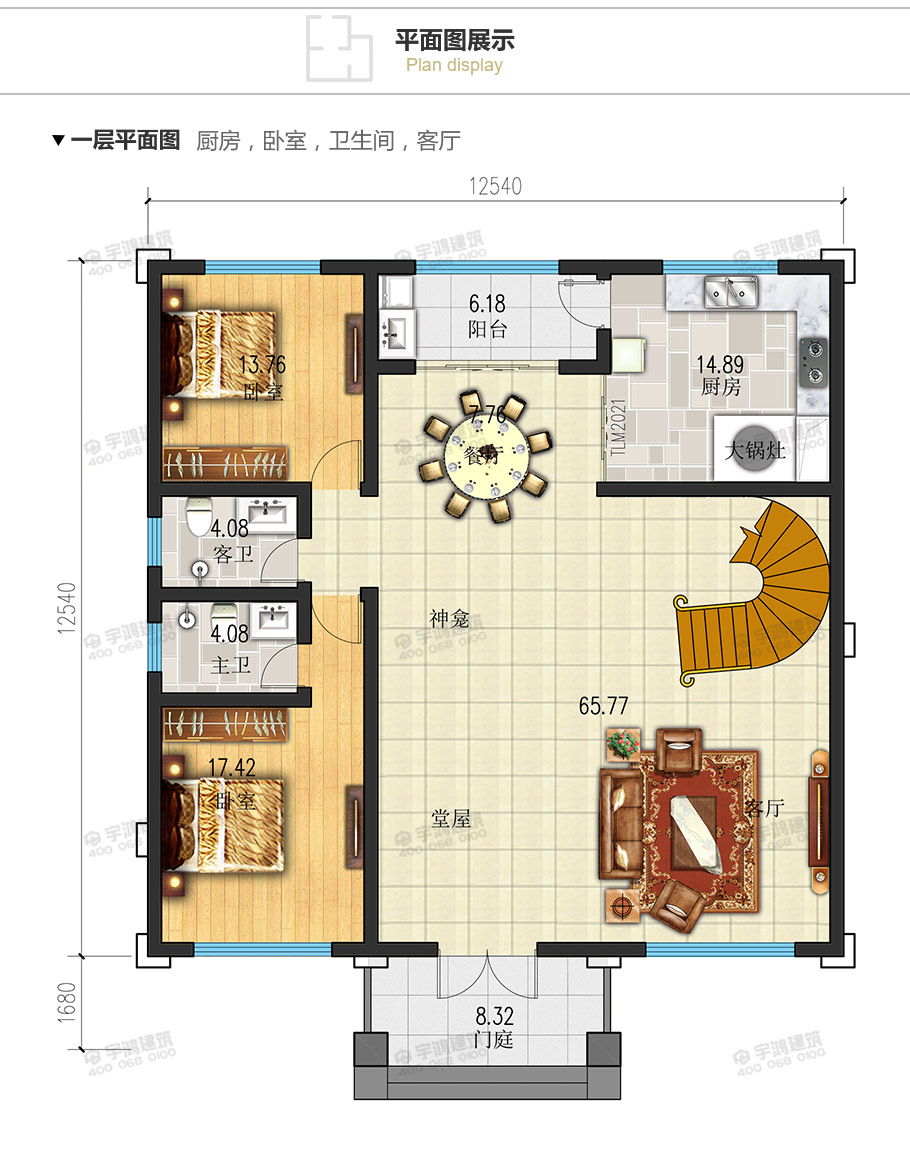 氣派農村30萬別墅款式三層設計圖，帶堂屋神龕