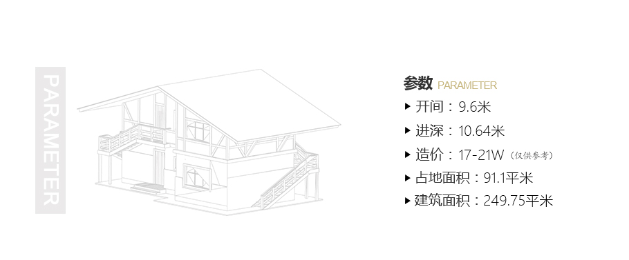 90平帶地下室歐式農(nóng)村別墅設(shè)計(jì)圖，造價(jià)20萬(wàn)還帶閣樓